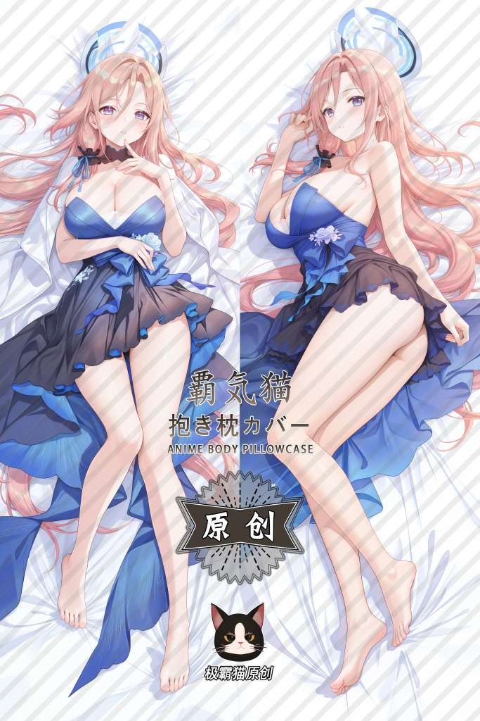 Azur Lane USS Lexington Anime Dakimakura Body Pillow Cover