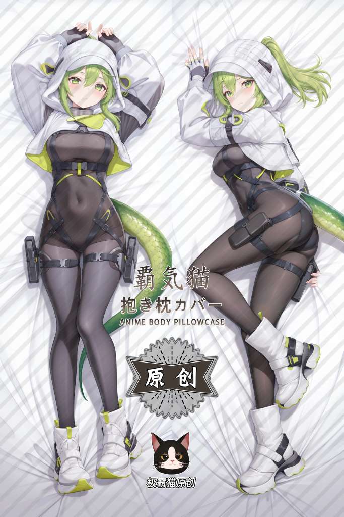 Arknights: Endfield Fluorite Anime Dakimakura Body Pillow Cover