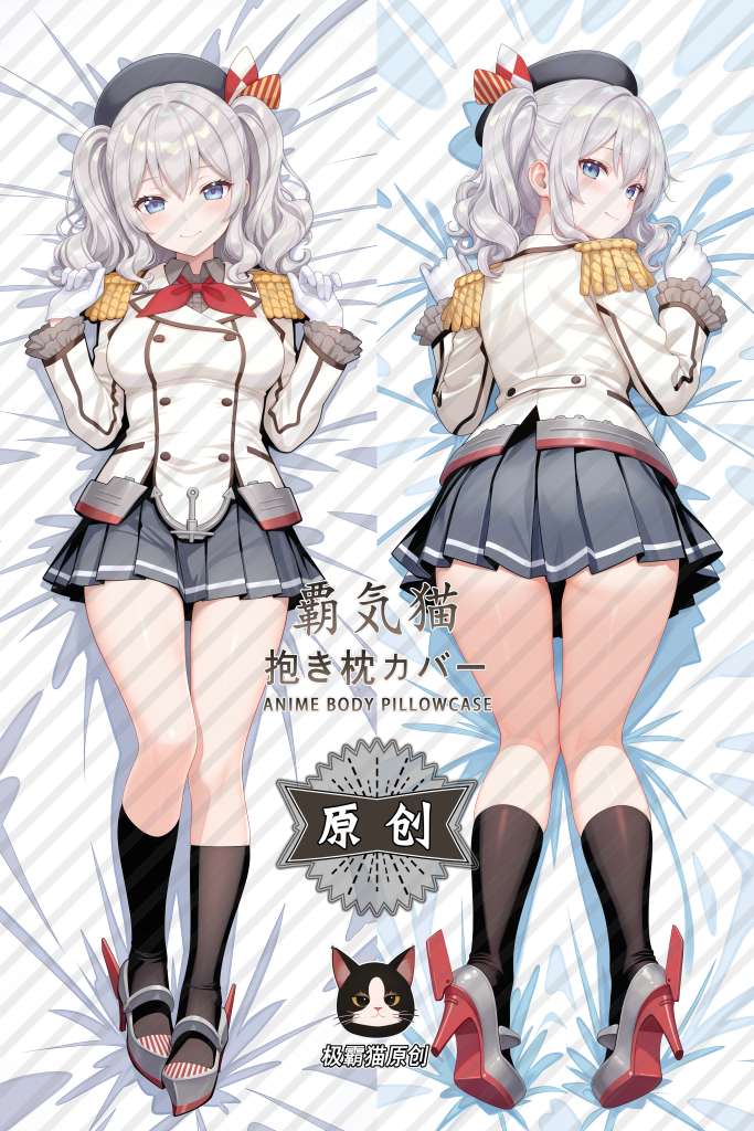 Kantai Collection Kashima Anime Dakimakura Body Pillow Cover