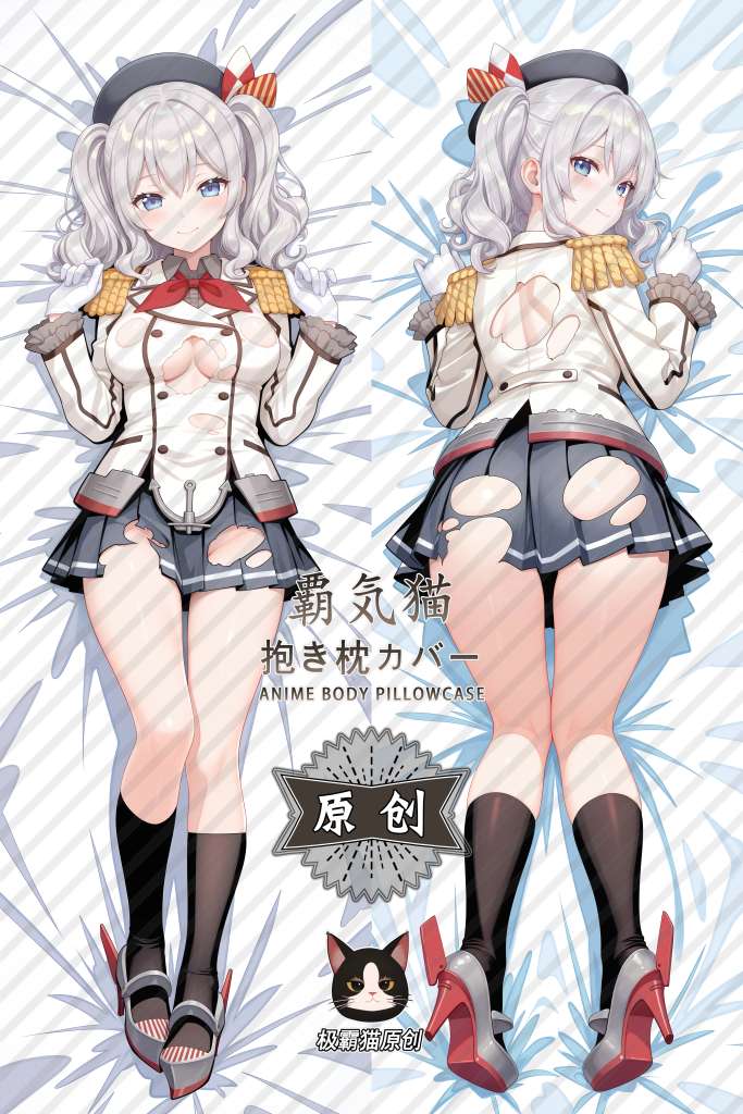 Kantai Collection Kashima Anime Dakimakura Body Pillow Cover
