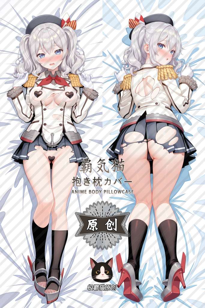 Kantai Collection Kashima Anime Dakimakura Body Pillow Cover