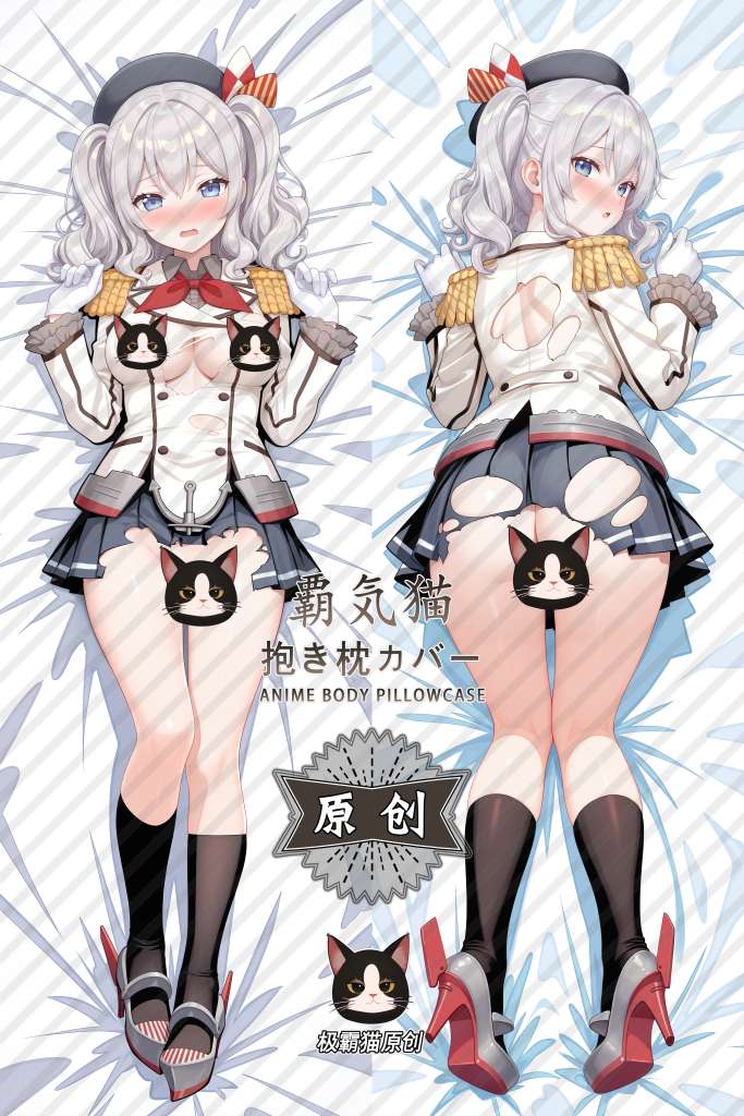 Kantai Collection Kashima Anime Dakimakura Body Pillow Cover