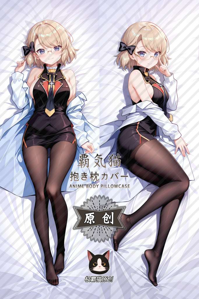 Azur Lane Nimi Z23 Anime Dakimakura Body Pillow Cover