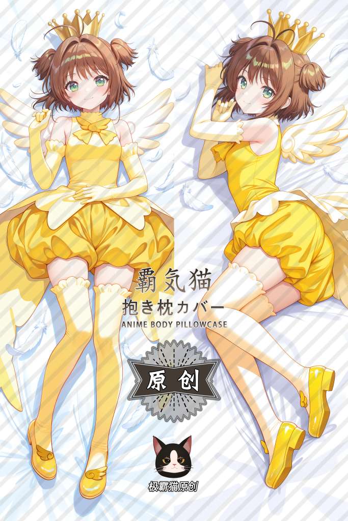 Cardcaptor Sakura Sakura Kinomoto Anime Dakimakura Body Pillow Cover