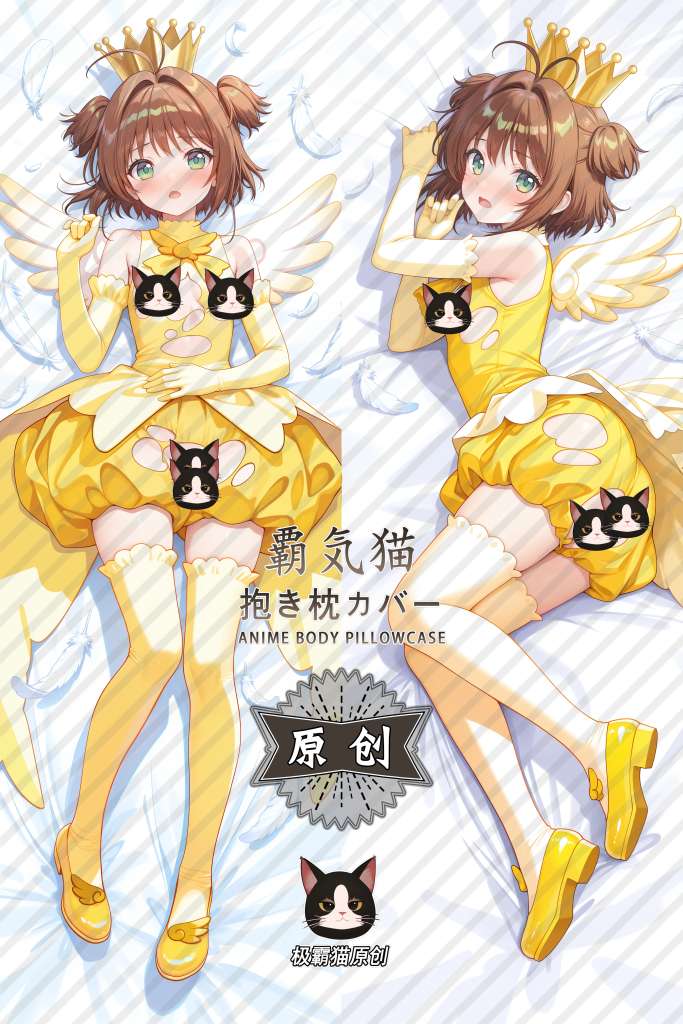 Cardcaptor Sakura Sakura Kinomoto Anime Dakimakura Body Pillow Cover