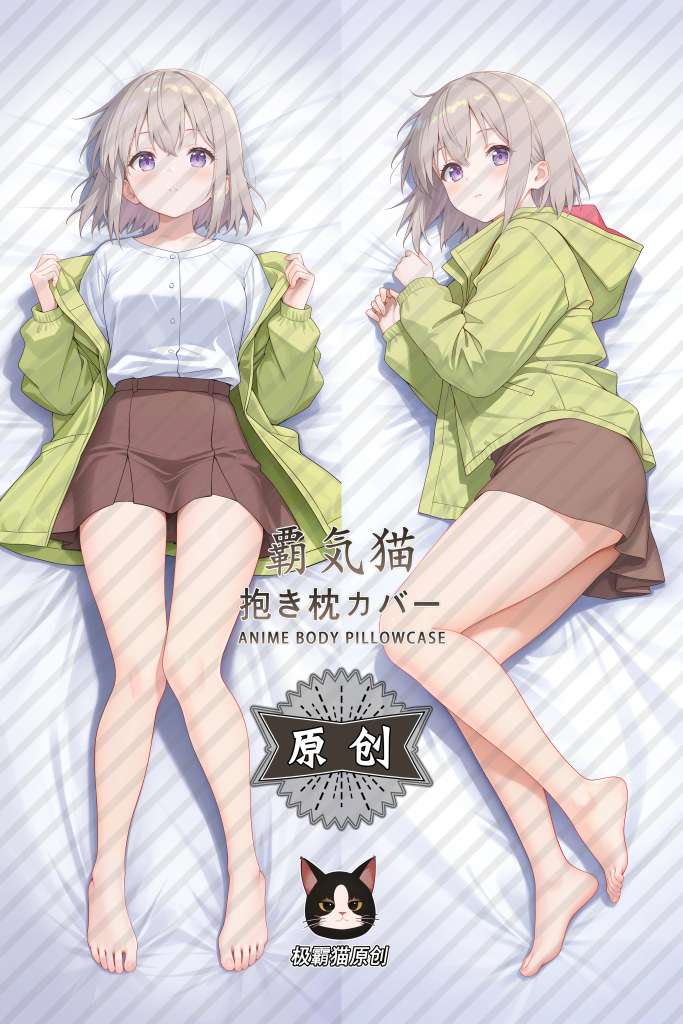 Kamiina Botan, Yoeru Sugata wa Yuri no Hana Ibuki Tonami Anime Dakimakura Body Pillow Cover