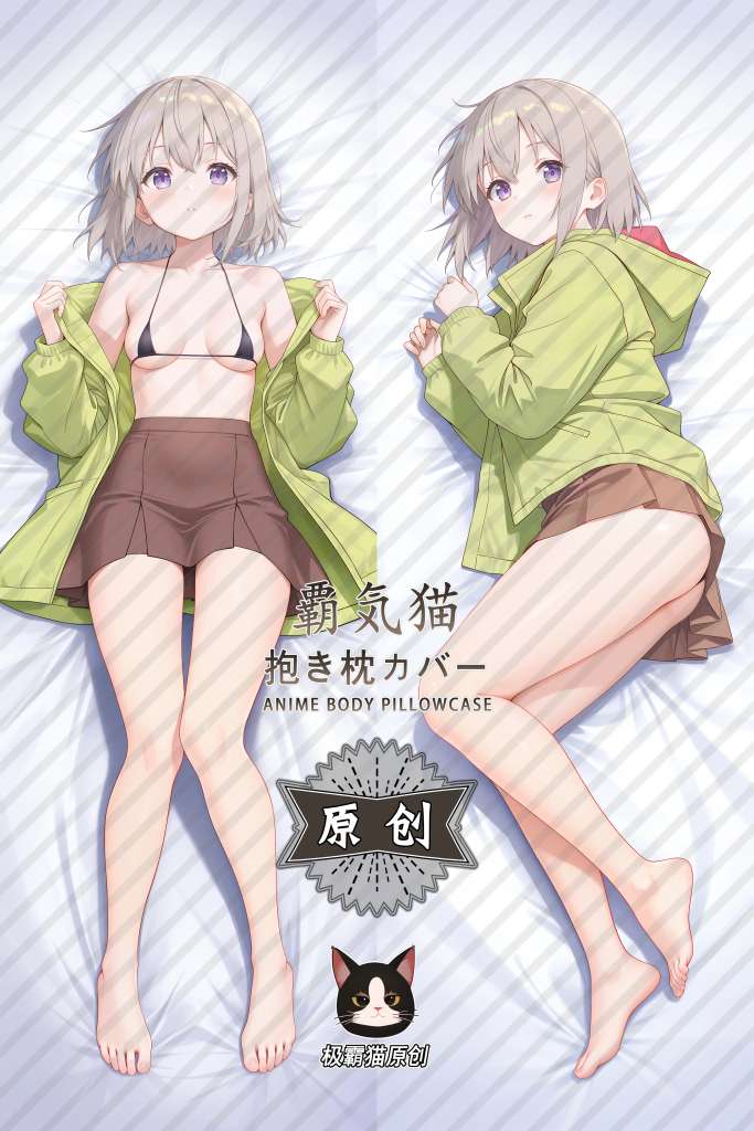 Kamiina Botan, Yoeru Sugata wa Yuri no Hana Ibuki Tonami Anime Dakimakura Body Pillow Cover