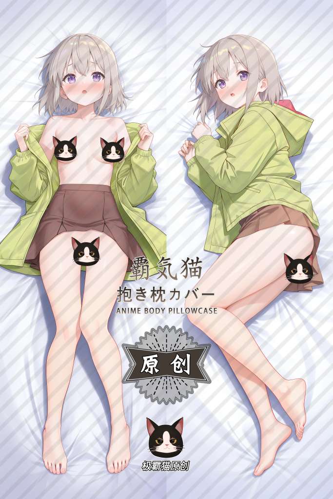 Kamiina Botan, Yoeru Sugata wa Yuri no Hana Ibuki Tonami Anime Dakimakura Body Pillow Cover