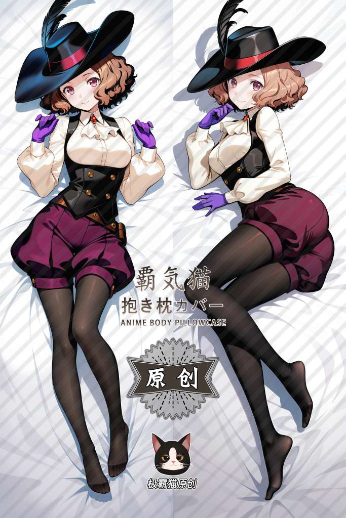 Persona 5 Haru Okumura Anime Dakimakura Body Pillow Cover