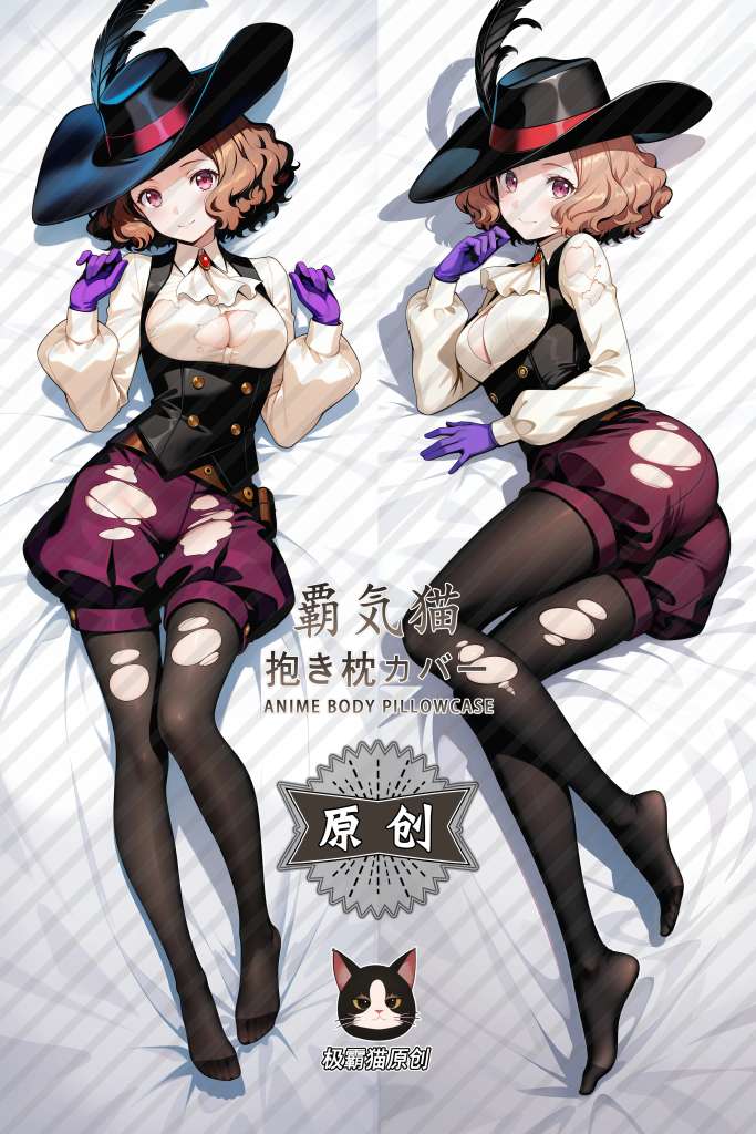 Persona 5 Haru Okumura Anime Dakimakura Body Pillow Cover