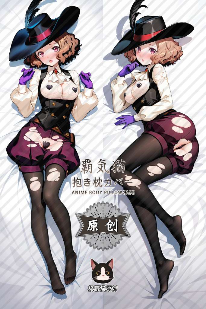 Persona 5 Haru Okumura Anime Dakimakura Body Pillow Cover