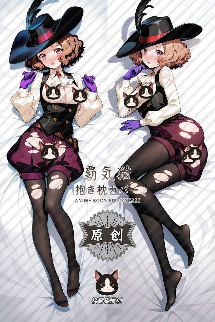 Persona 5 Haru Okumura Anime Dakimakura Body Pillow Cover