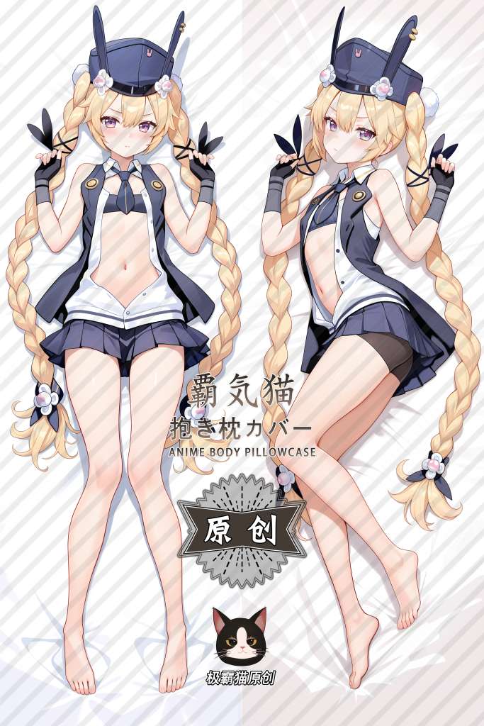 Girls' Frontline SR-3MP Anime Dakimakura Body Pillow Cover