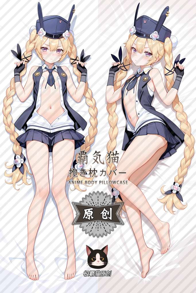 Girls' Frontline SR-3MP Anime Dakimakura Body Pillow Cover