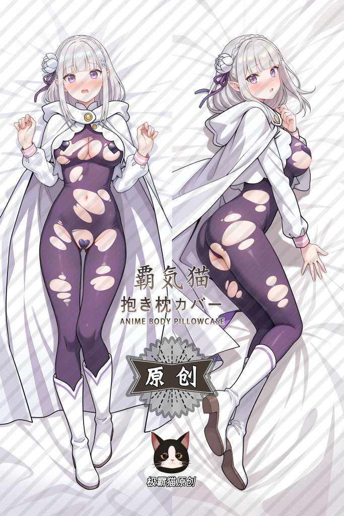 Re:Zero Emilia Anime Dakimakura Body Pillow Cover