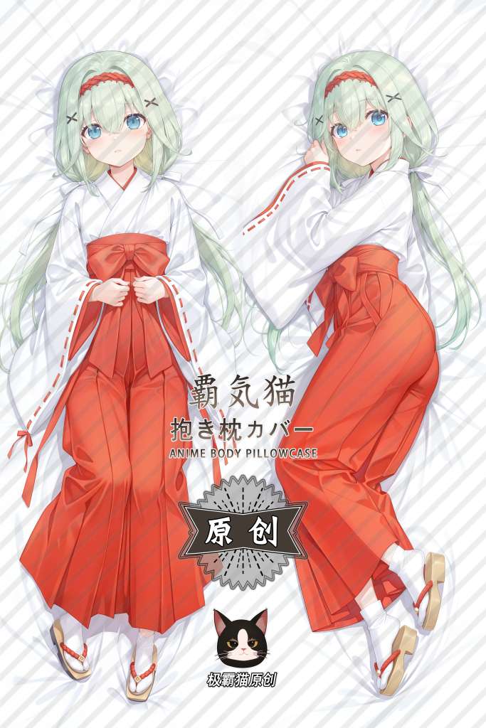 Bishoujo Mangekyou Nanayama Touyaka Anime Dakimakura Body Pillow Cover