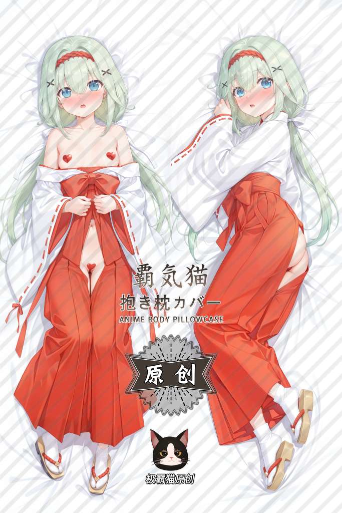 Bishoujo Mangekyou Nanayama Touyaka Anime Dakimakura Body Pillow Cover