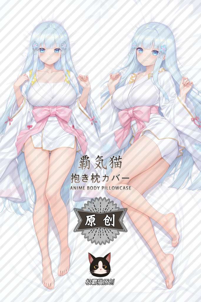 Bishoujo Mangekyou: The Tale of the Snow Woman Shirayuki-hime Anime Dakimakura Body Pillow Cover