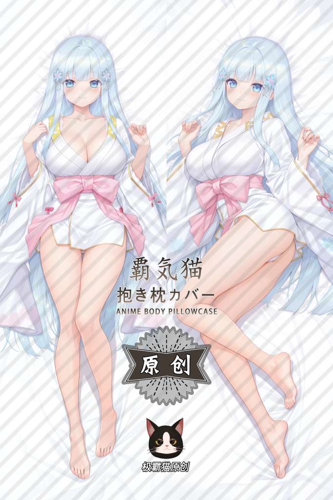 Bishoujo Mangekyou: The Tale of the Snow Woman Shirayuki-hime Anime Dakimakura Body Pillow Cover