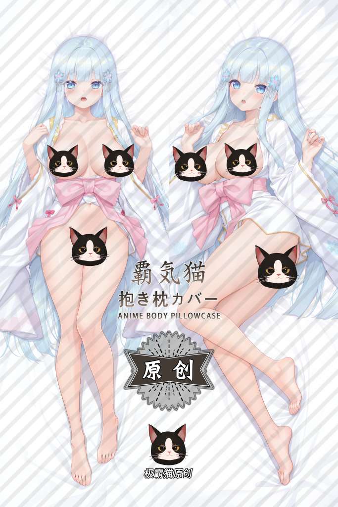 Bishoujo Mangekyou: The Tale of the Snow Woman Shirayuki-hime Anime Dakimakura Body Pillow Cover