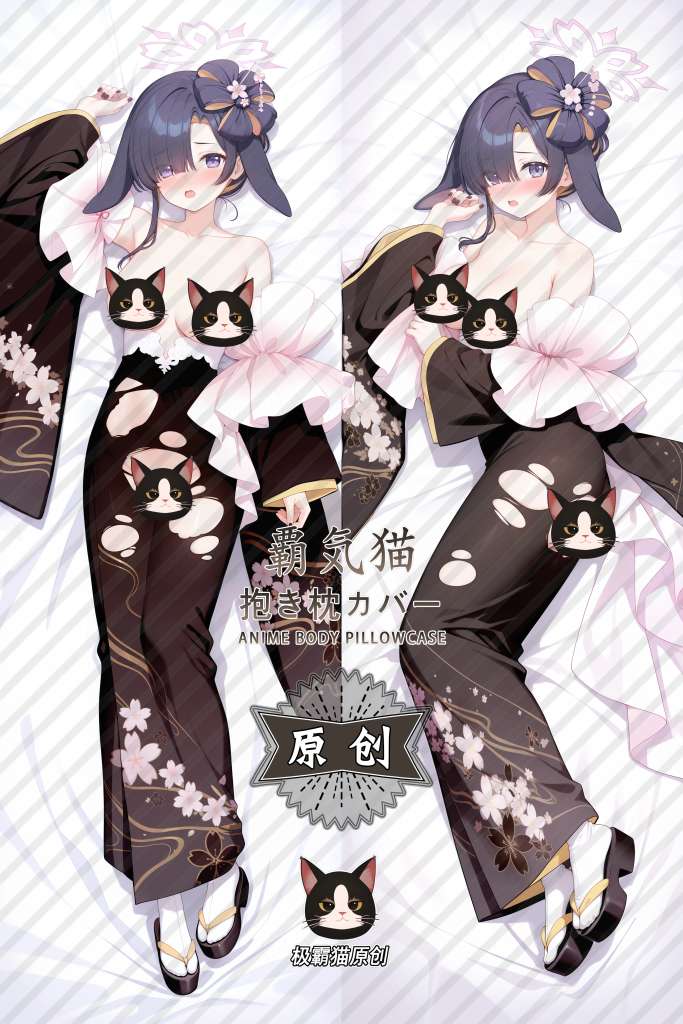 Blue Archive Tsukuyo Ono Anime Dakimakura Body Pillow Cover