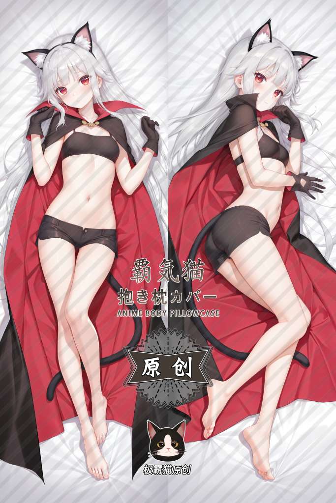 Bishoujo Mangekyou Kagarino Kirie Anime Dakimakura Body Pillow Cover