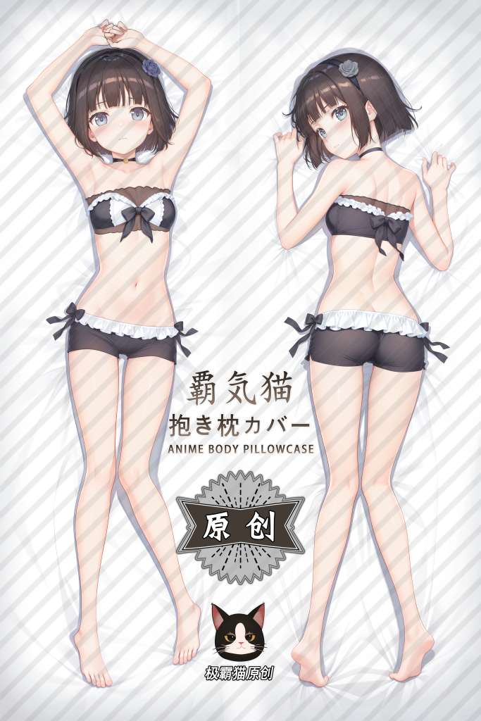 Bishoujo Mangekyou Tomoshibi Tsuyuri Anime Dakimakura Body Pillow Cover