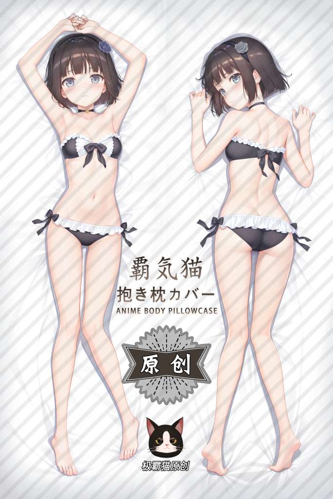 Bishoujo Mangekyou Tomoshibi Tsuyuri Anime Dakimakura Body Pillow Cover