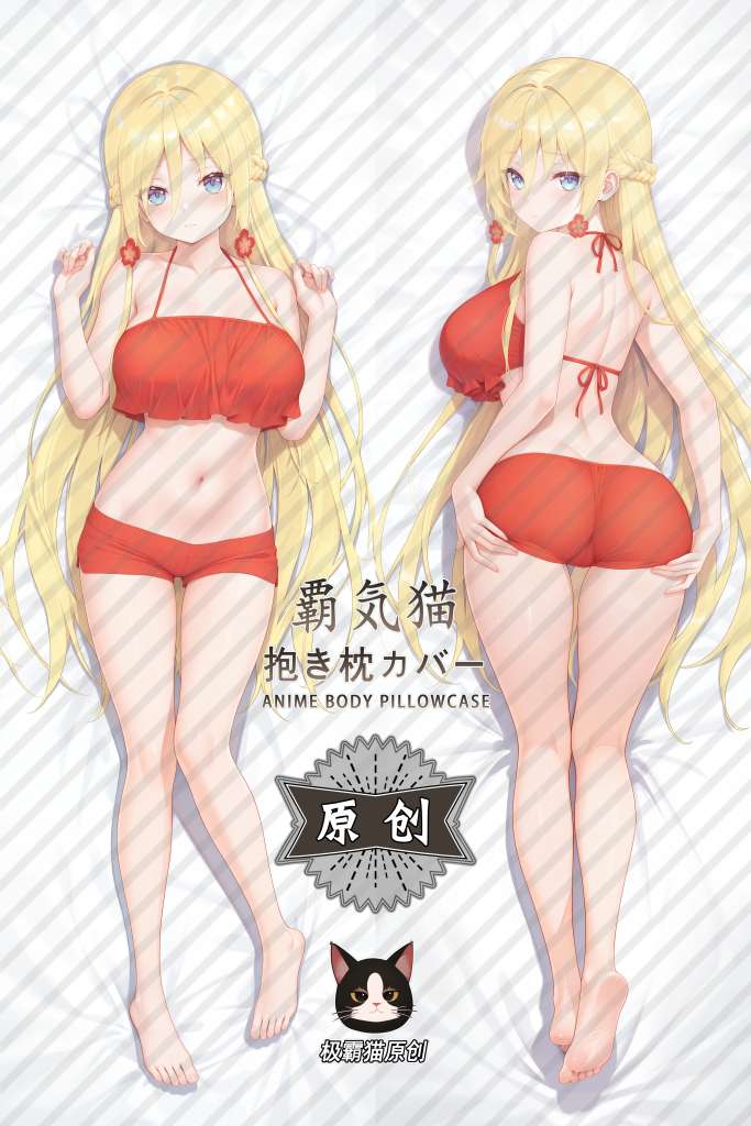 Bishoujo Mangekyou Arisu Anime Dakimakura Body Pillow Cover