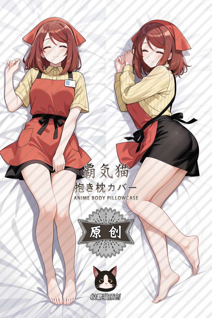 Smoking Behind the Supermarket with You Yamada Anime Dakimakura Body Pillow Cover