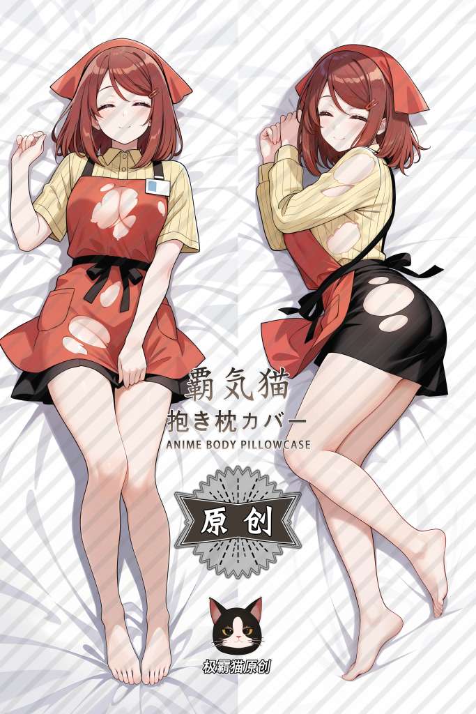 Smoking Behind the Supermarket with You Yamada Anime Dakimakura Body Pillow Cover