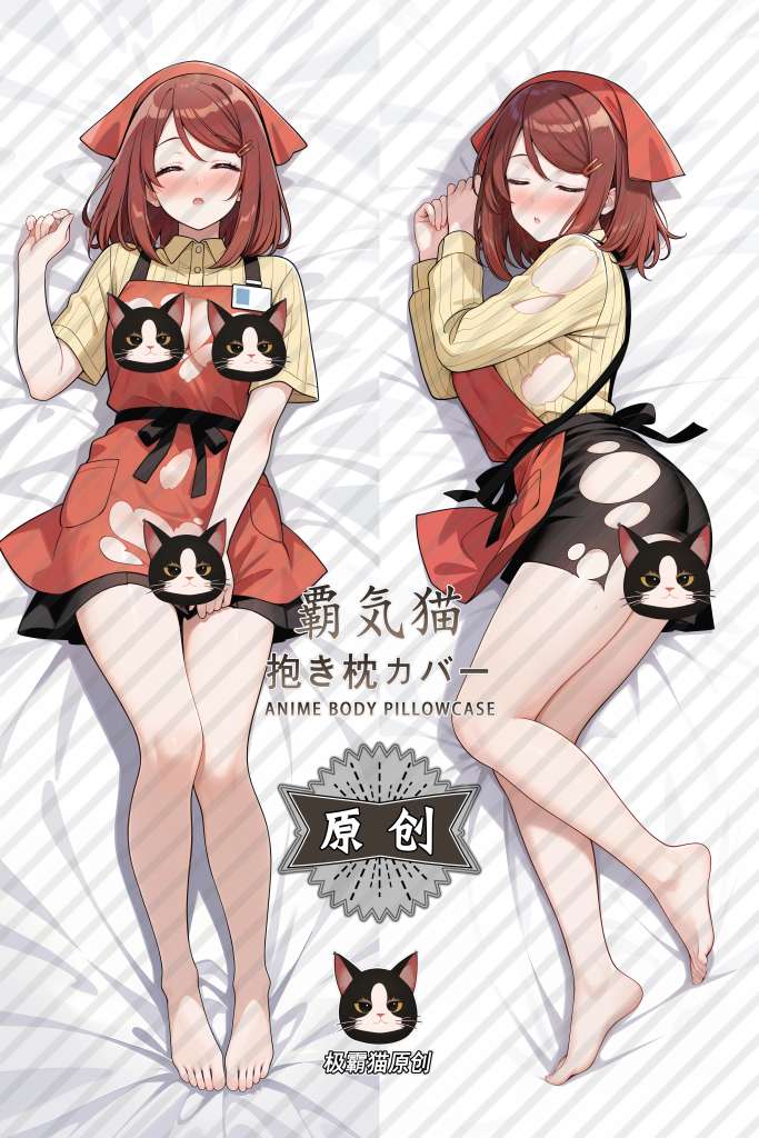 Smoking Behind the Supermarket with You Yamada Anime Dakimakura Body Pillow Cover