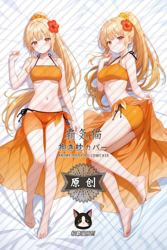 The Angel Next Door Spoils Me Rotten Mahiru Shiina Anime Dakimakura Body Pillow Cover