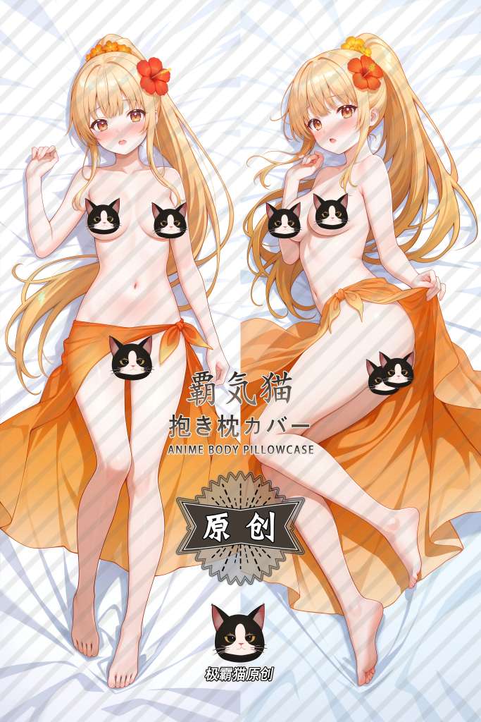 The Angel Next Door Spoils Me Rotten Mahiru Shiina Anime Dakimakura Body Pillow Cover