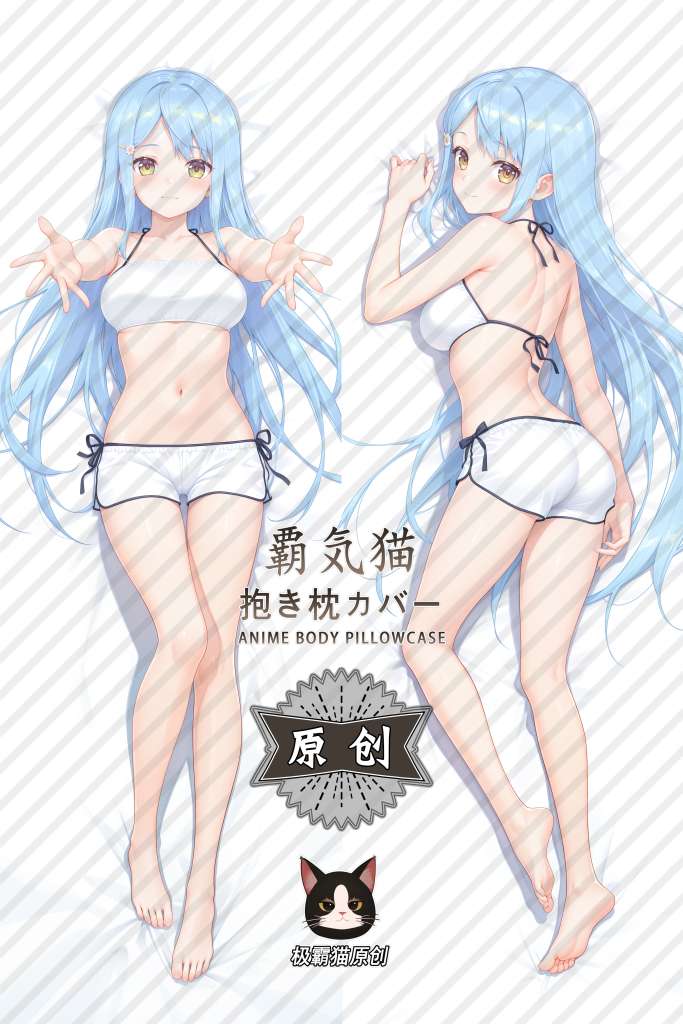 Bishoujo Mangekyou Sawatari Shizuku Anime Dakimakura Body Pillow Cover