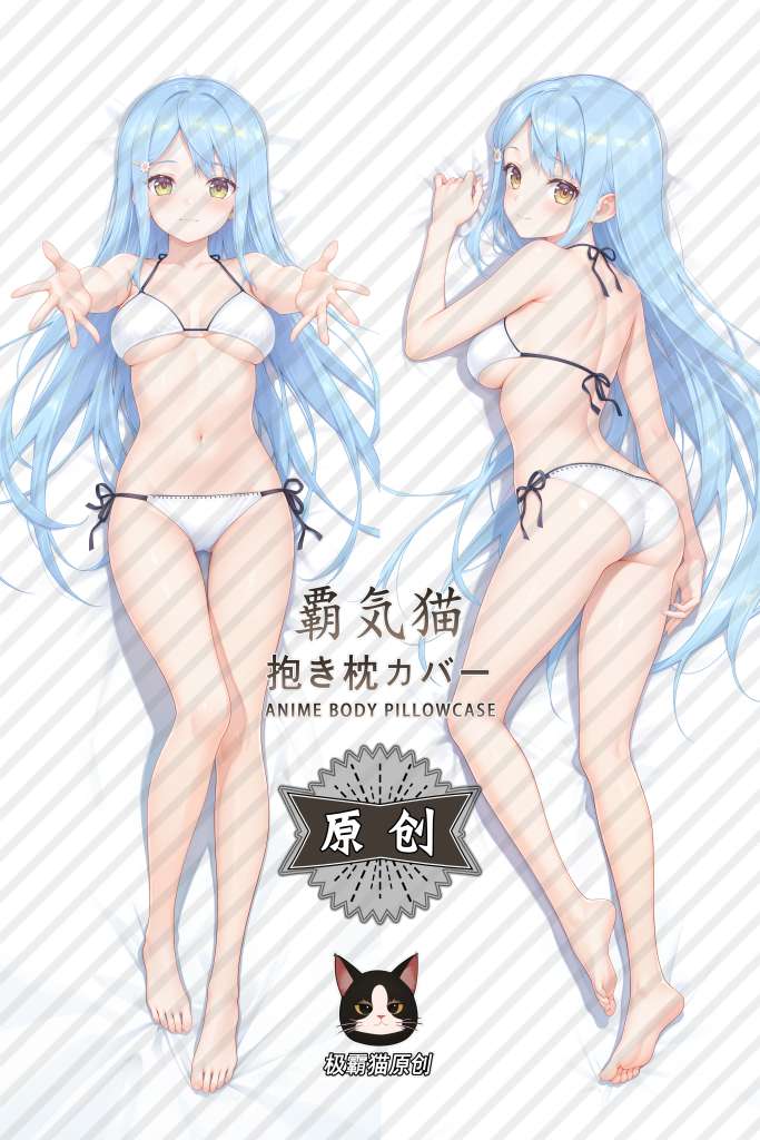 Bishoujo Mangekyou Sawatari Shizuku Anime Dakimakura Body Pillow Cover