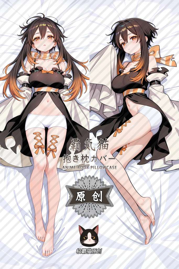 Gachiakuta Amo Anime Dakimakura Body Pillow Cover