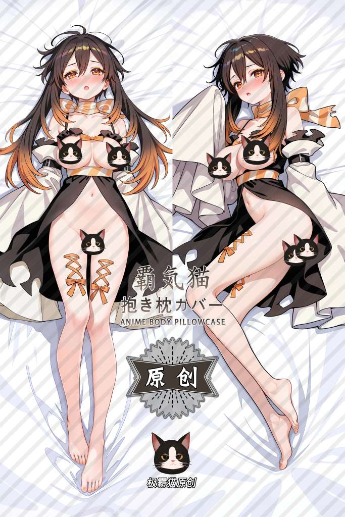 Gachiakuta Amo Anime Dakimakura Body Pillow Cover