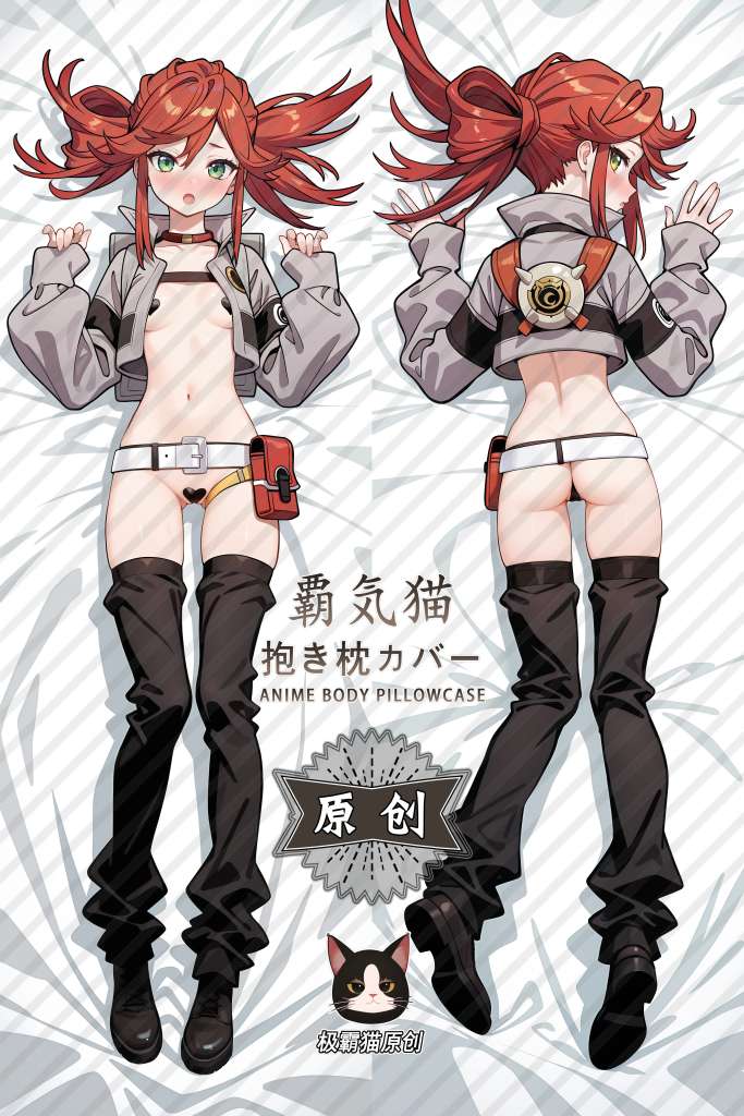 Gachiakuta Riyo Anime Dakimakura Body Pillow Cover