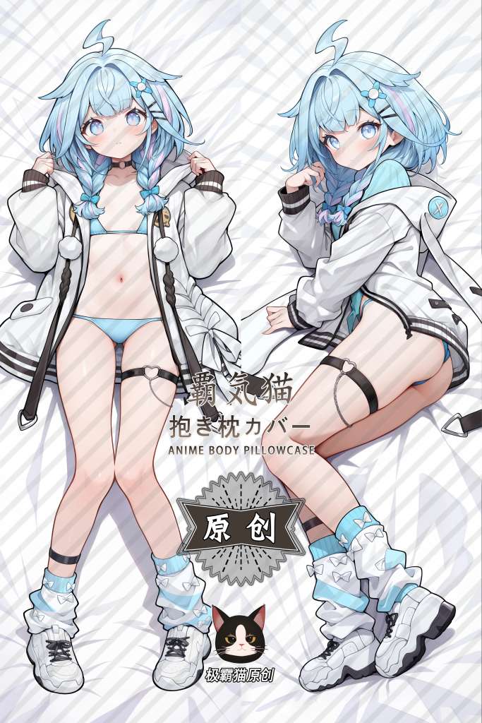 Virtual YouTuber Su Mizumiya Anime Dakimakura Body Pillow Cover