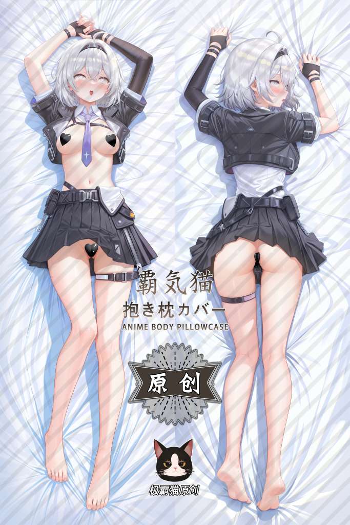 Neverness to Everness Anomaly Hunter Zero Anime Dakimakura Body Pillow Cover