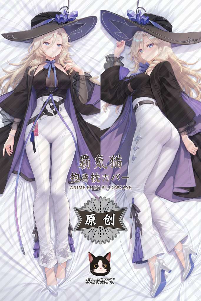 Neverness to Everness Jiuyuan Anime Dakimakura Body Pillow Cover