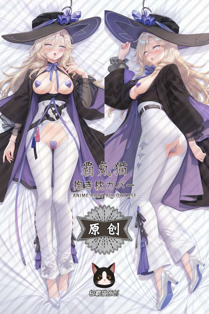 Neverness to Everness Jiuyuan Anime Dakimakura Body Pillow Cover