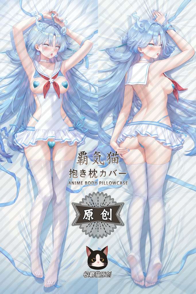 Wuthering Waves Qingxiao Anime Dakimakura Body Pillow Cover