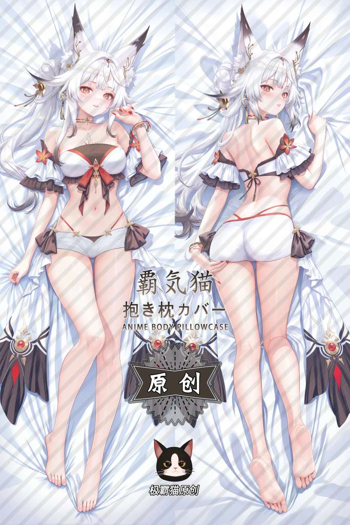 Wuthering Waves Xinyuehu Anime Dakimakura Body Pillow Cover