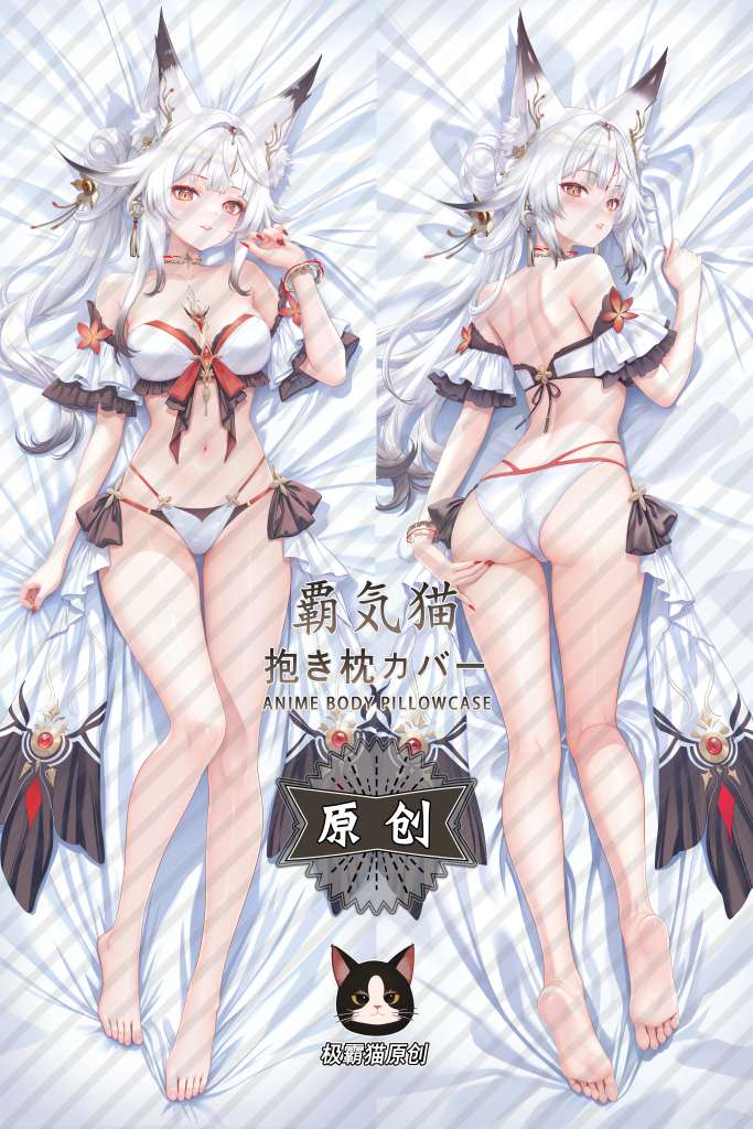 Wuthering Waves Xinyuehu Anime Dakimakura Body Pillow Cover