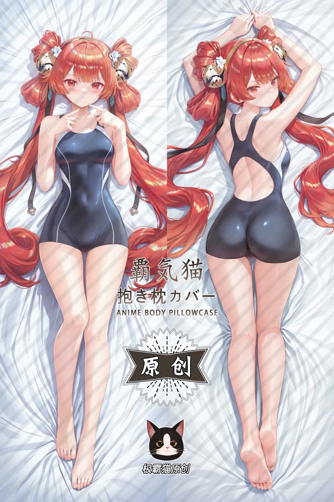 Wuthering Waves Suoming Anime Dakimakura Body Pillow Cover