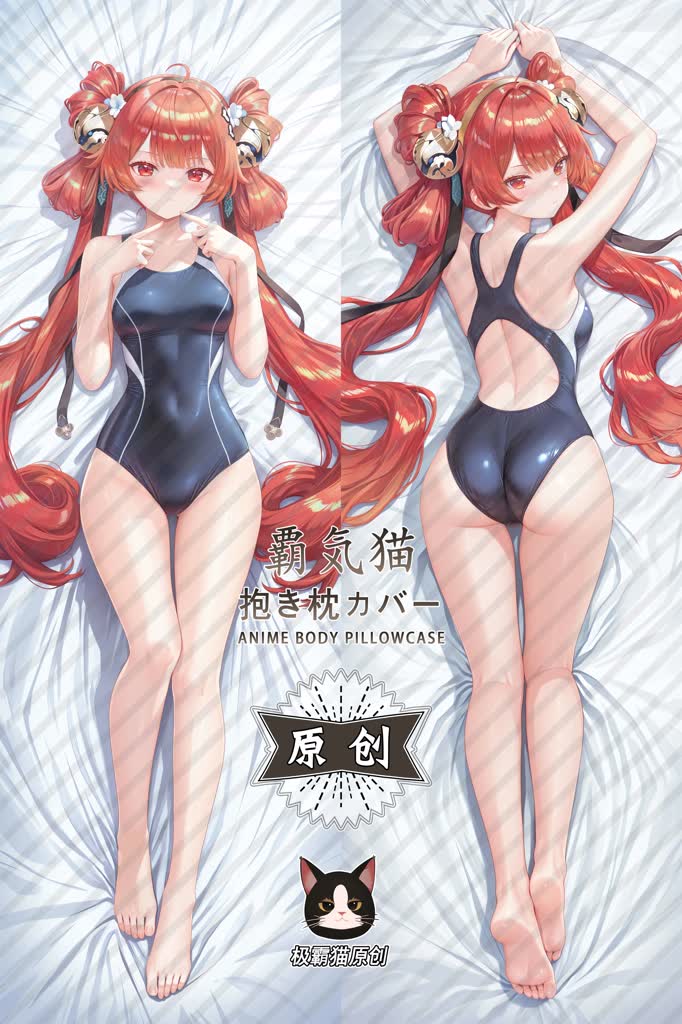 Wuthering Waves Suoming Anime Dakimakura Body Pillow Cover