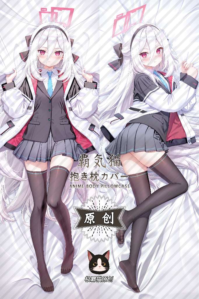 Blue Archive Koi Anime Dakimakura Body Pillow Cover