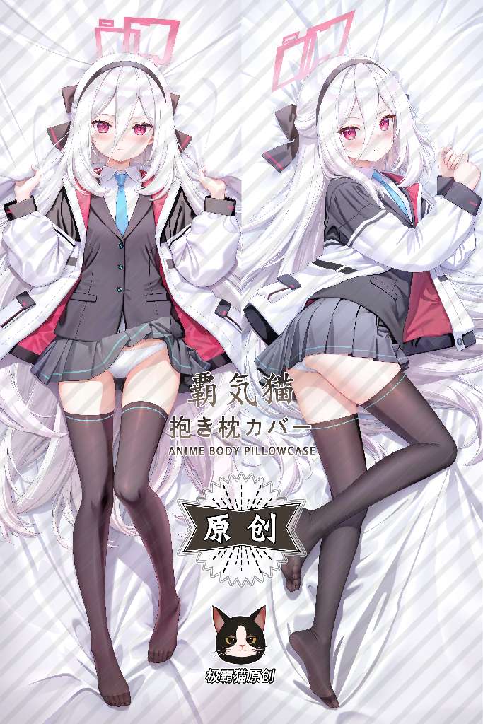 Blue Archive Koi Anime Dakimakura Body Pillow Cover